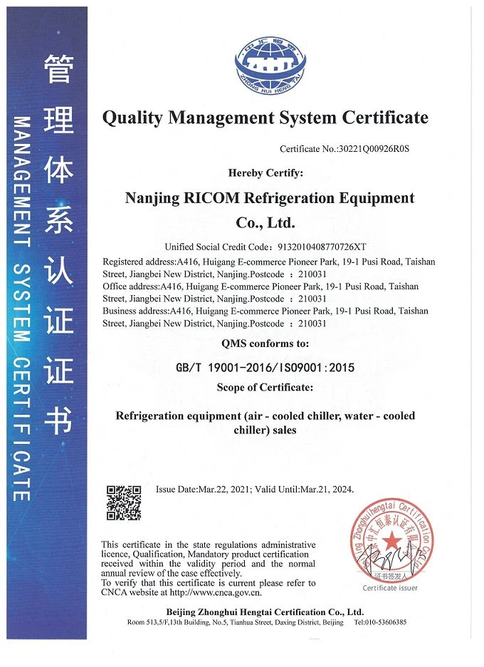 ISO9001
